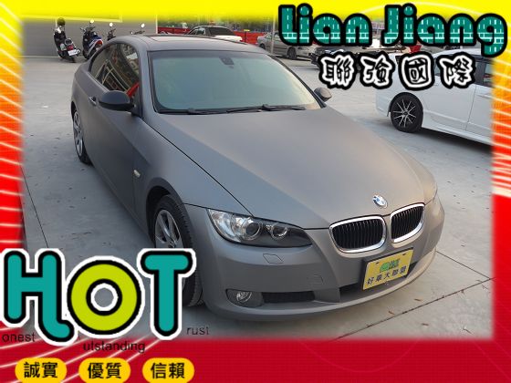 BMW寶馬 3系列 320i Coupe 照片1