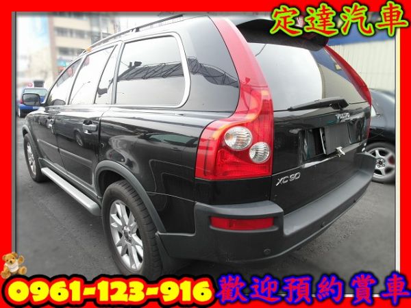  富豪 XC90 2.9 黑 照片10