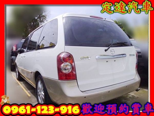 馬自達 MPV 3.0 白 照片7