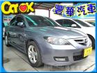 台中市Mazda 馬自達 馬3S  MAZDA 馬自達 / 3中古車