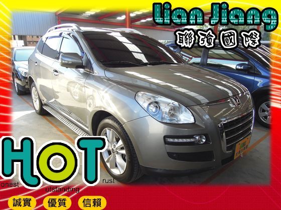 LUXGEN納智捷 7 SUV 照片1