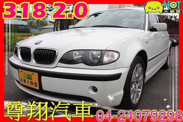 E46 318 2.0 小改款 照片1