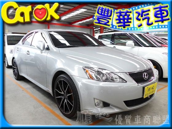 Lexus 凌志 IS 250  照片1