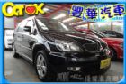 台中市Mitsubishi 三菱 Savrin MITSUBISHI 三菱 / Savrin中古車