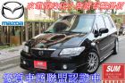 桃園市PREMACY MAZDA 馬自達 / Premacy中古車