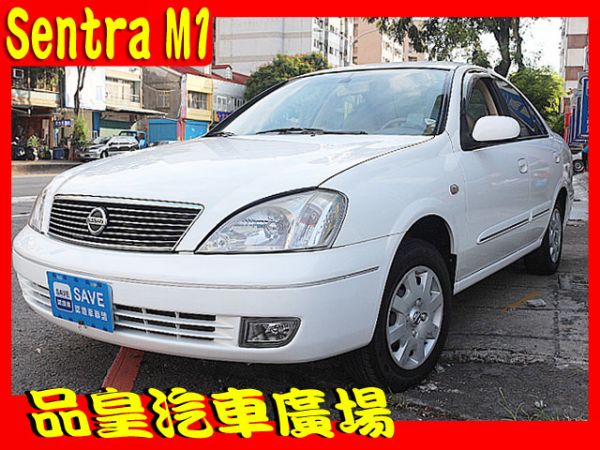 品皇 2004年 日產 M1 1.6 照片1