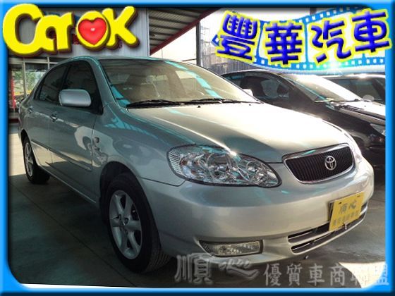 Toyota豐田 Altis  照片1