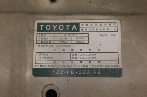 05 ALTIS 1.8 可全貸超貸 照片10