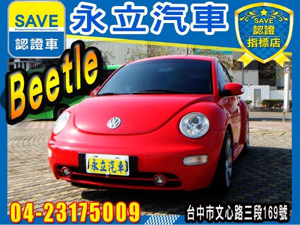 2004 VW 福斯 金龜車 Beetl 照片1