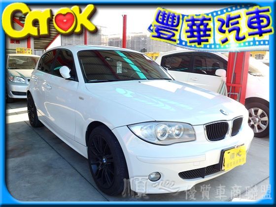 BMW 寶馬 1系列 120 i  照片1