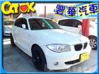 台中市BMW 寶馬 1系列 120 i  BMW 寶馬中古車