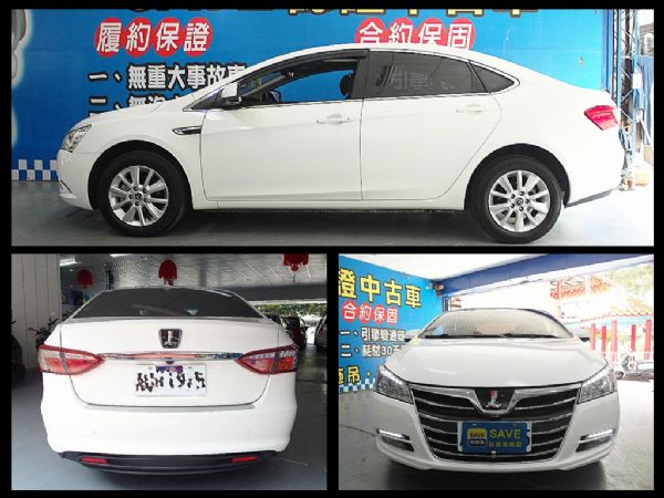 納智捷 5 SEDAN 1.8T 照片9