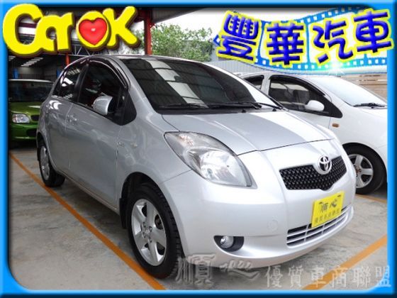 Toyota豐田 Yaris  照片1