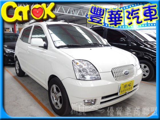 Kia 起亞 Euro Star 照片1