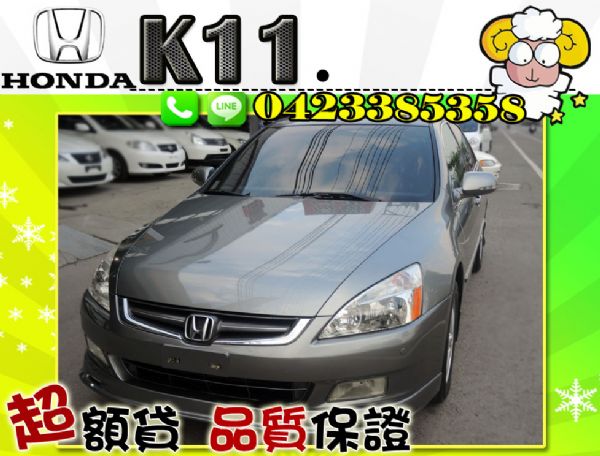 ▲全額貸▲K11 雅歌 HONDA 經典 照片1