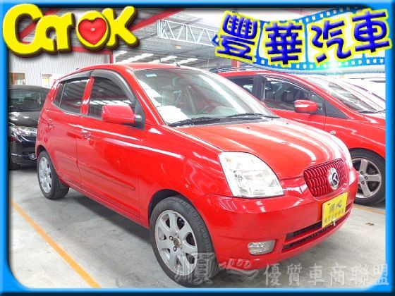 Kia 起亞 Euro Star  照片1