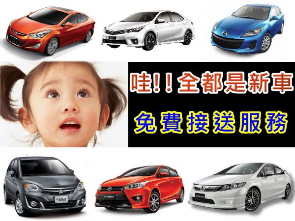 台南租車 NEW WISH $1900 照片8