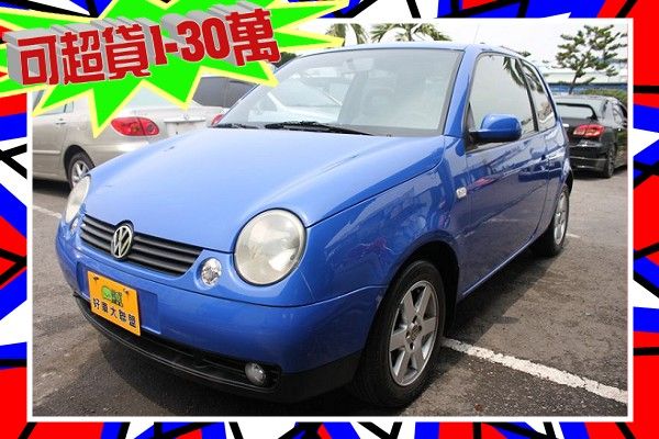 VW 福斯LUPO 1.4 藍 照片1