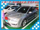 台南市中古車 二手車 獨家售前把關 售後保證  FORD 福特 / Focus中古車