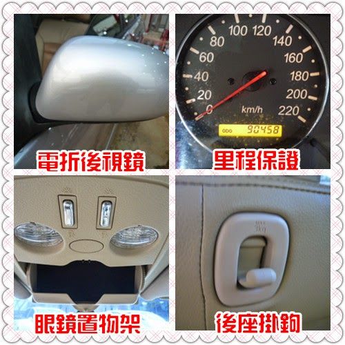 保固車~認證車~好開~省油~保養簡單~ 照片4