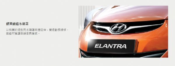 Elantra EX 日租只要 $999 照片4