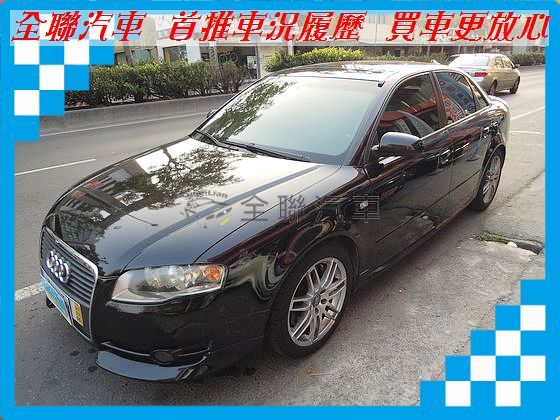 Audi 奧迪 A4 1.8T 照片1