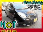 高雄市Toyota豐田 Yaris TOYOTA 豐田 / YARIS中古車