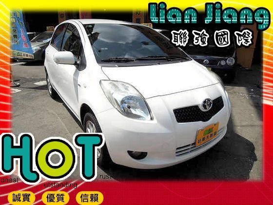 Toyota豐田 Yaris 照片1