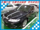 台南市Mazda 馬自達 馬6 MAZDA 馬自達 / 6中古車