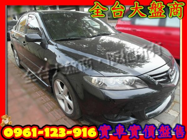 2005年Mazda馬自達馬6 黑 照片1