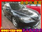 台中市2005年Mazda馬自達馬6 黑 MAZDA 馬自達 / 6中古車