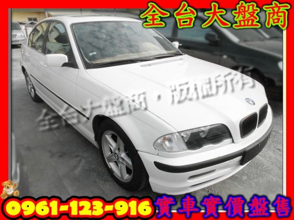 2001年 BMW 寶馬 320 白 照片1