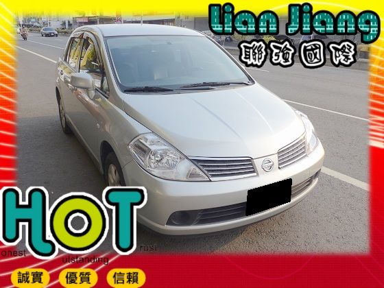 Nissan 日產 Tiida 照片1