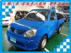 台南市Mitsubishi 三菱 Freeca MITSUBISHI 三菱 / Freeca中古車