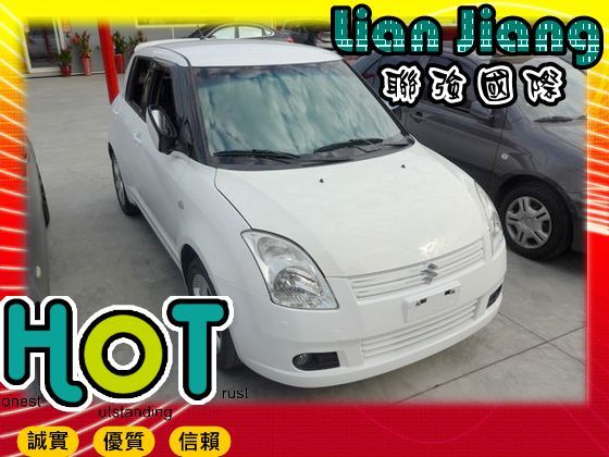 Suzuki 鈴木 Swift 照片1