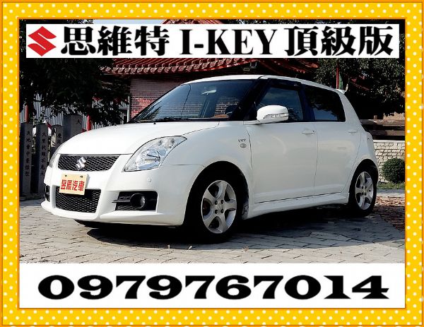 SUZUKI 鈴木 Swift  照片1