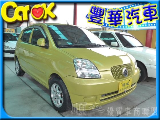 Kia 起亞 Euro Star  照片1