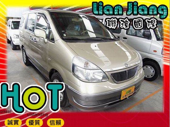 Nissan 日產 Serena QRV 照片1