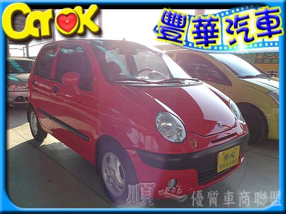 Formosa 台塑 Matiz 照片1