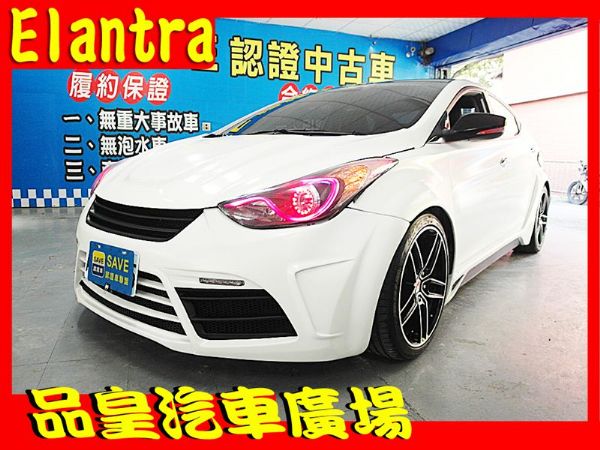 現代 ELANTRA 精品改裝 照片1