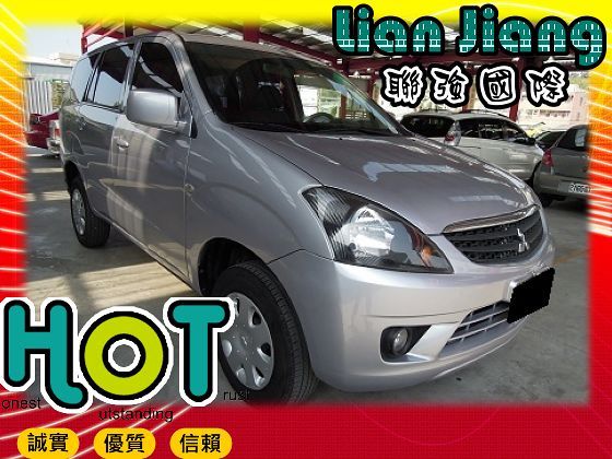 Mitsubishi 三菱 Zinger 照片1