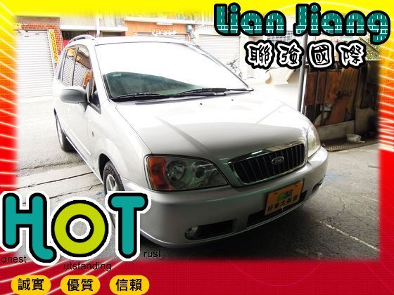 Ford 福特  MAV 照片1