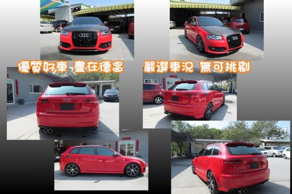 2006 Audi A3 2.0 紅黑 照片2