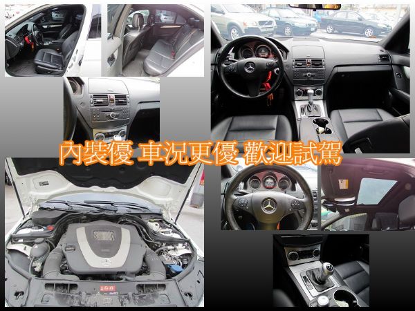 2009 BENZ C300 3.0 白 照片2