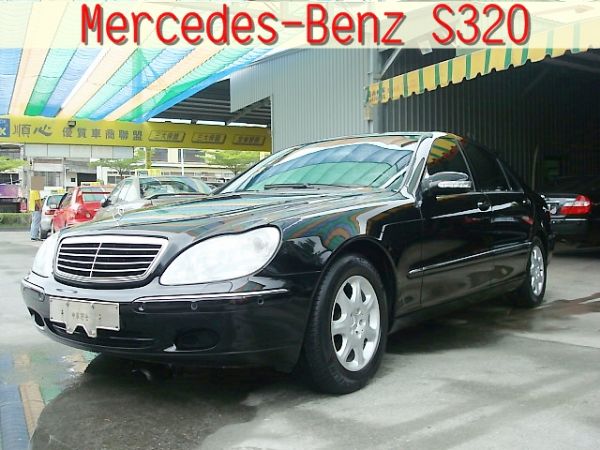 2001 BENZ S320 3.2 黑 照片1