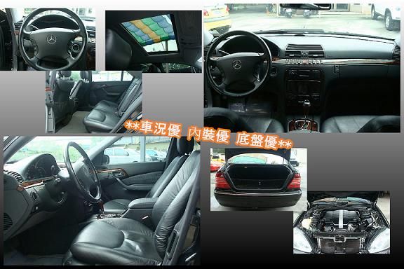 2001 BENZ S320 3.2 黑 照片3