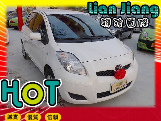 Toyota豐田  Yaris 照片1