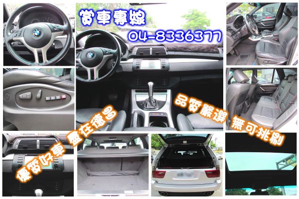 2003 BMW X5 3.0 銀 照片3