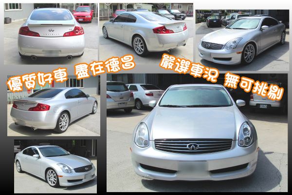 2006 無限 G35 3.5 銀 照片2