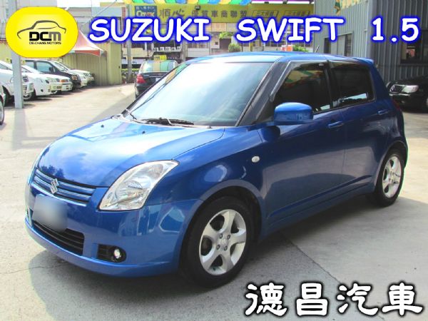 2006 鈴木 SWIFT 1.5 深藍 照片1